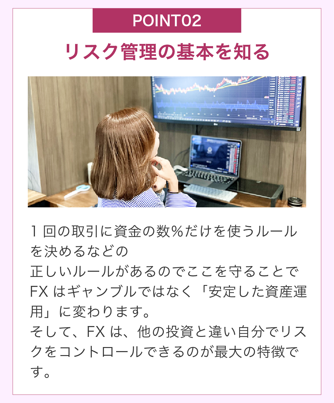 セクション11