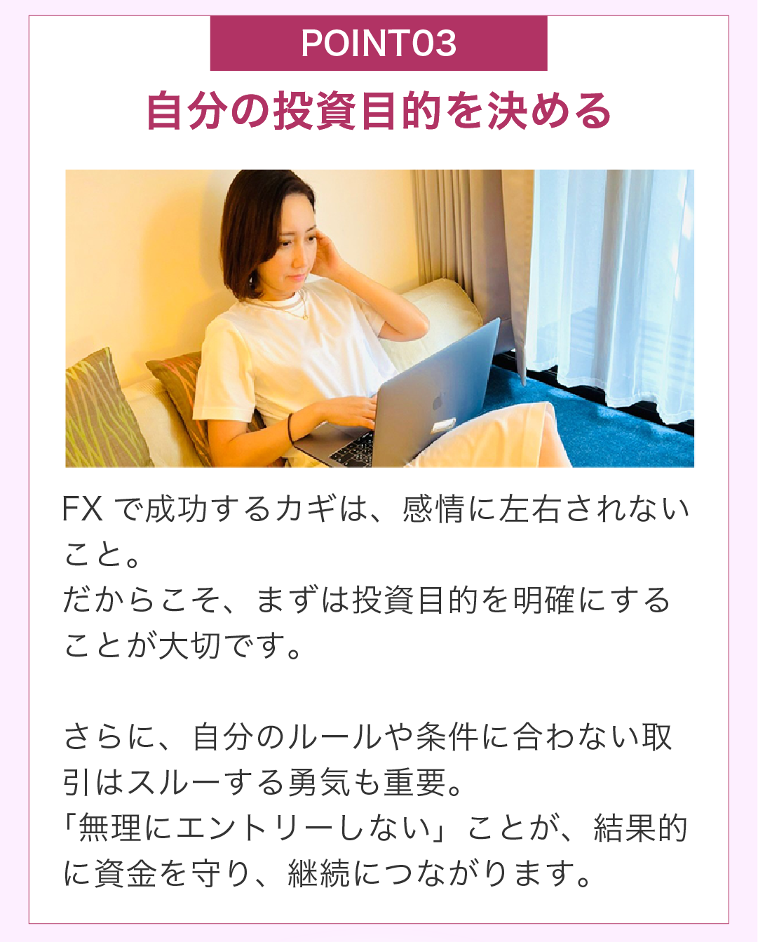 セクション12