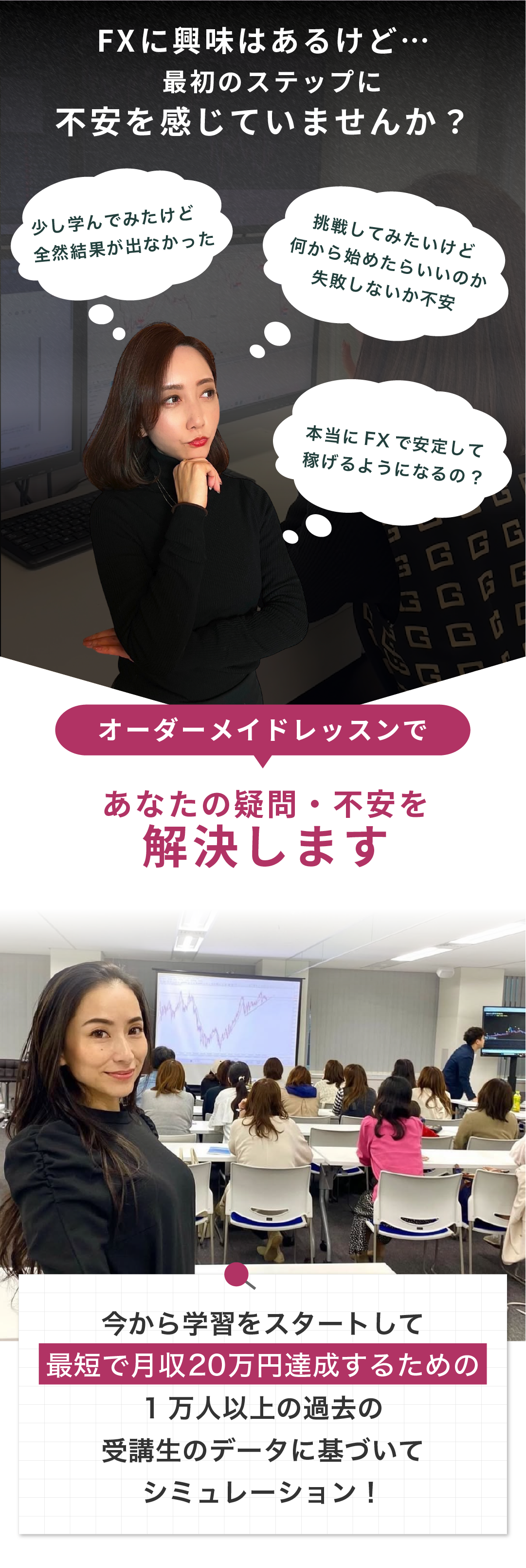 セクション14
