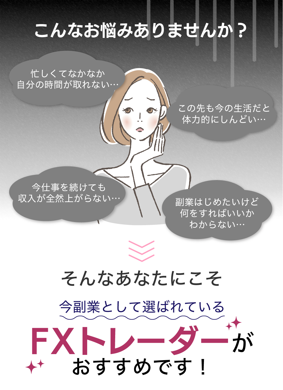 セクション2