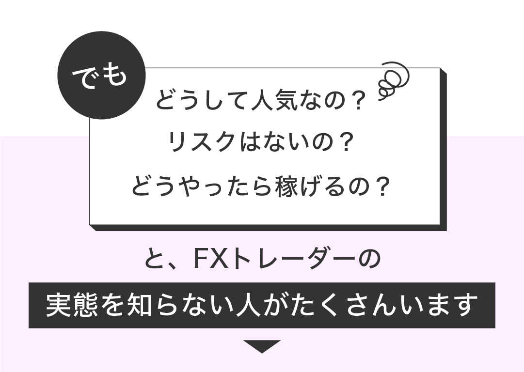 セクション4