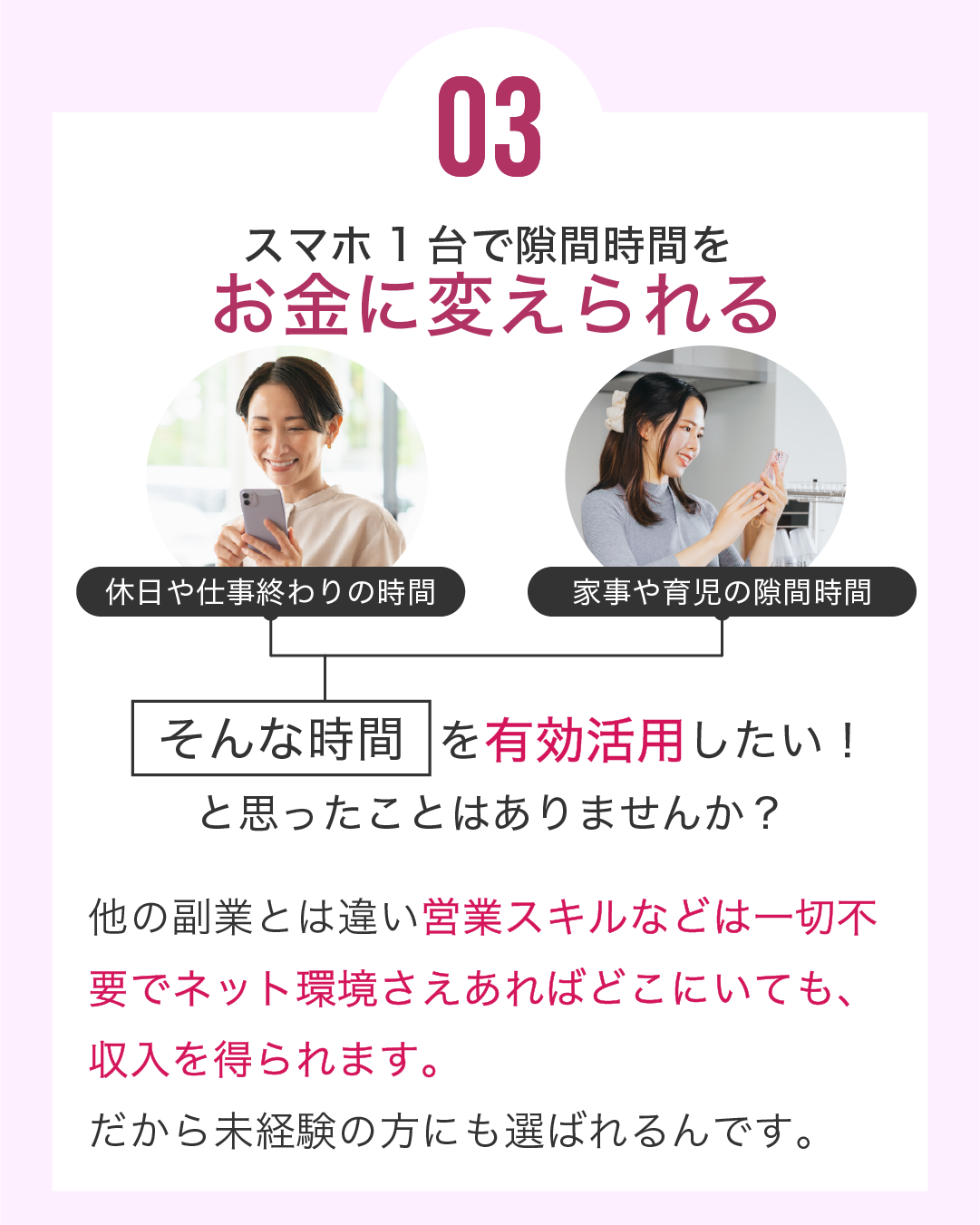 セクション7