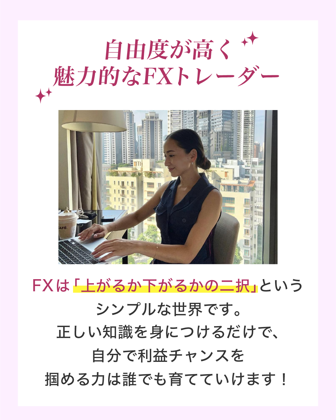 セクション8