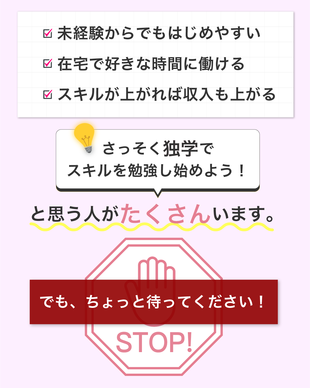 セクション9