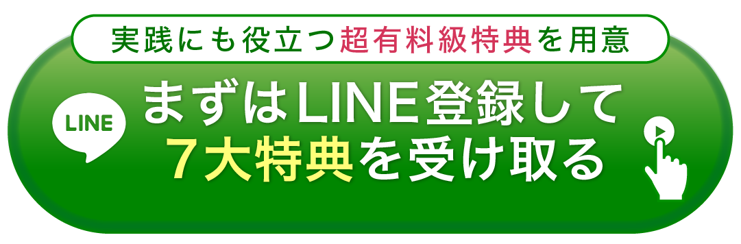 今すぐ申し込む